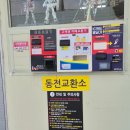 신광셀프세차타운