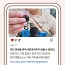 해피락플러스 네이버블로그