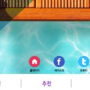 (주)콘스텍코리아