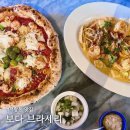 서창남순환로215번길1R | 인천 서창동 점심 맛집 보다 브라세리 내돈내산