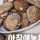 온길축산