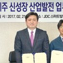 제이엠디