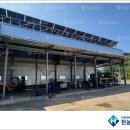 블루1호태양광발전소 이미지