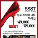 성수동수제화 이미지