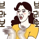 소라인(in)문어 이미지