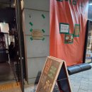 탕정역 2차 술집 추천 실비로운 포차생활