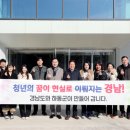 적량면 하동체육관 경남신문