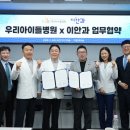 우리의료재단 이미지