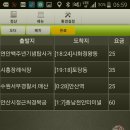 만수3동-13 이미지