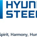 현대제철 이미지