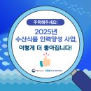 대상수산 이미지