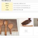 핸드메이드선