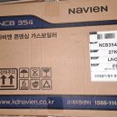 오산환경 | 오산 보일러교체 1등급 친환경 콘덴싱 설치 후기 포스팅