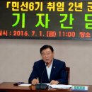 역재방죽지구 도시개발사업 이미지