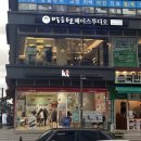 박승철헤어스투디오(마곡나루역점)