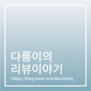 삼평동임시공영주차장 이미지