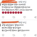 벌떡떡볶이 이미지