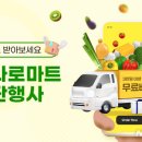 하나로 이미지