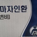 굿모닝 약국 이미지