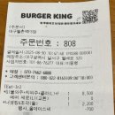 버거킹대구월촌역FS점