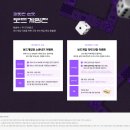 [보드게임 행사] 2024 플레이 엑스포 보드게임존 후기! (with.텀블벅 보드게임 기획전)