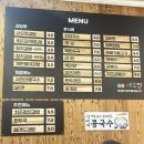 군산사오정 이미지