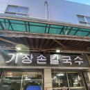 원유로스페셜티부산진세무서점 | 2박3일 부산여행(1)