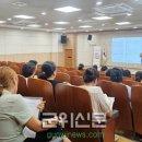 대구광역시교육청삼국유사군위도서관 이미지