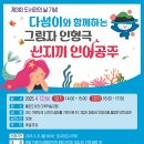 소라도서관 이미지