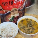 추어탕, 나주곰탕 레토르트식품 맛집밀키트 두레박