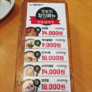 한촌설렁탕신림역점