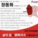 북면종합가스 이미지