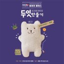 두잇원