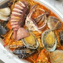 신천소공원로L | 울산북구아구찜 중산동아구찜 맛집 일품생아구 해물찜포장후기