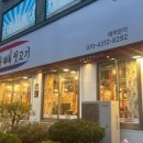 찐김해뒷고기 이미지