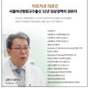명보치과의원 | 청담역치과 임플란트수술 비용차이와 병원선택시 고려해야 할사항