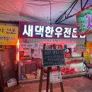 평화정육점 이미지