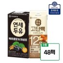 연세우유 이미지