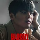 번차플라워