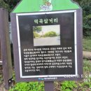 이정경로당 이미지