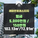 우리래미안부동산중개사무소 네이버블로그
