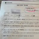 담낭 제거 수술 1년 후기 (4) 고대안암병원 간호간병통합서비스 병동 입원 후기