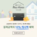 주식회사 창안애