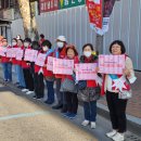 2023 대구 국제마라톤대회 응원~!!^^/대구 미소친절 포유운동 시민추진단 중구지회 이미지