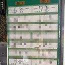 고향한정식 | [웨딩] 부산 범일동 상견례 식당 석화한정식, 개별룸 상견례 식당, 고향한정식 세트, 솔직후기 내돈내산