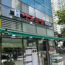 신도림크라운빌 | [내돈내산] 신도림 신도초밥 커플초밥세트 구성 및 솔직후기 (서울페이 가능)