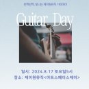 제이원실용음악학원 네이버블로그