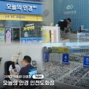 우리안경인천문학점 | 인천도화동안경 오늘의안경 인천도화점 저렴한 안경테 가격 후기