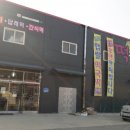 떡하지 이미지