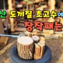 지리산팜스토리